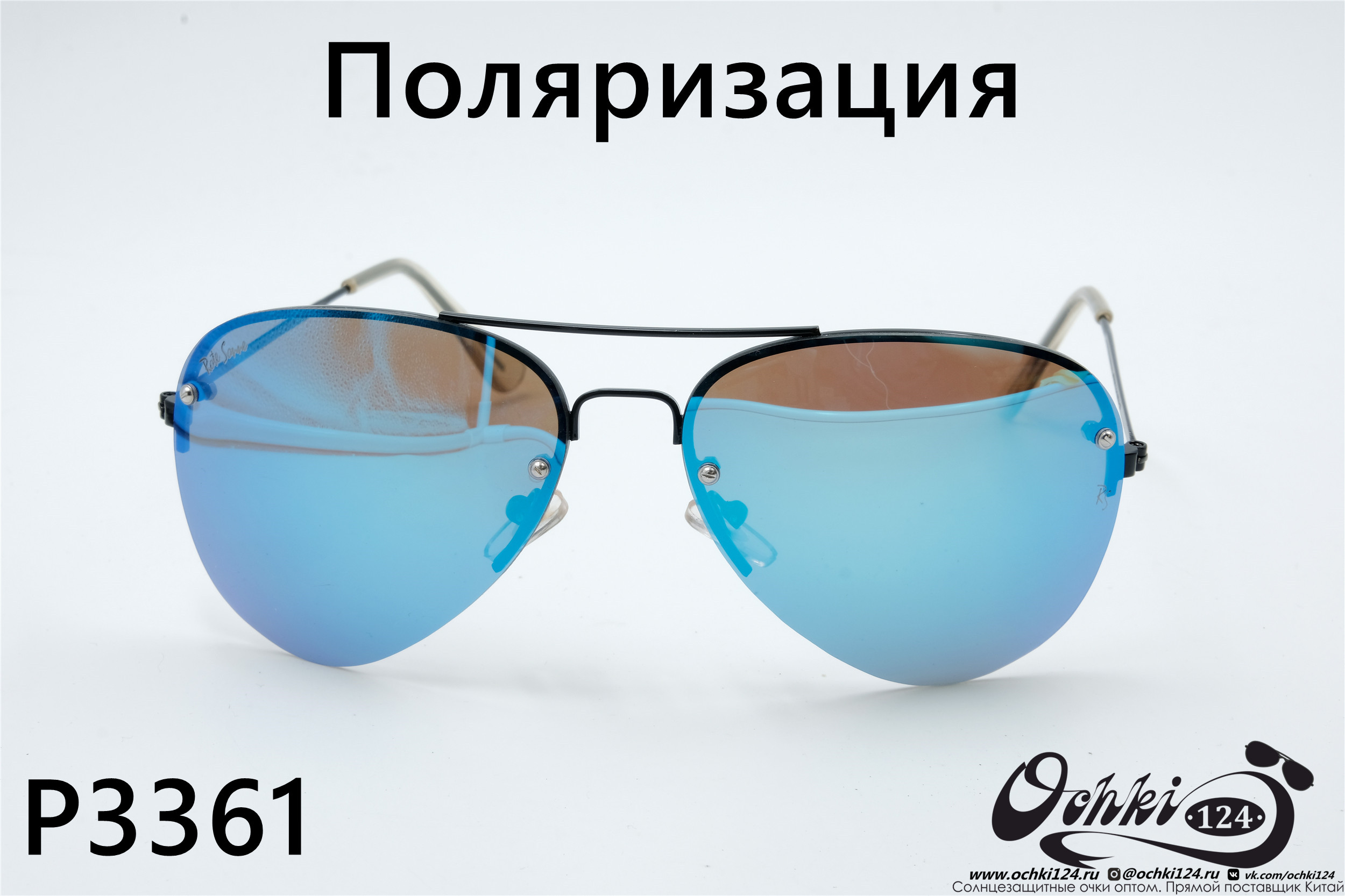  Солнцезащитные очки картинка 2022 Унисекс Поляризованные Авиаторы Rote Sonne P3361-3 