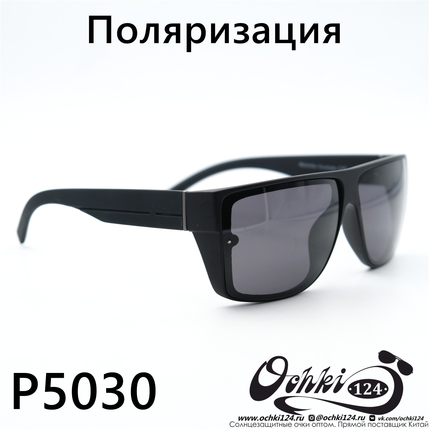  Солнцезащитные очки картинка 2023 Мужские Стандартные Maiersha P5030-C2 