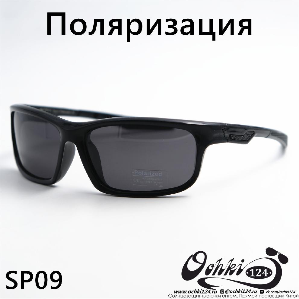  Солнцезащитные очки картинка 2023 Мужские Спорт Materice SP09-C1 