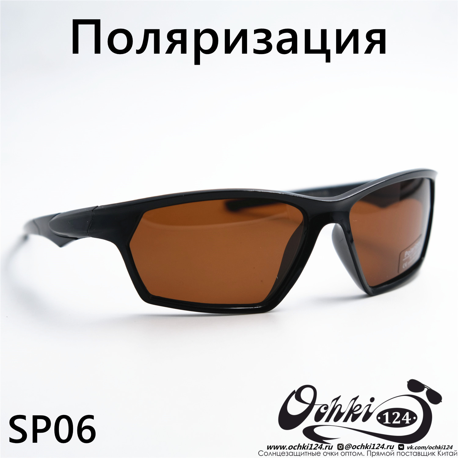  Солнцезащитные очки картинка  Мужские Materice  Спорт SP06-C3 