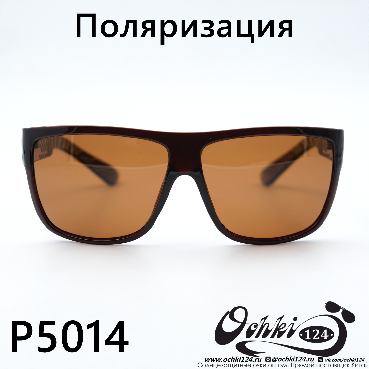 Солнцезащитные очки картинка 2023 Мужские Стандартные Maiersha P5014-C3 