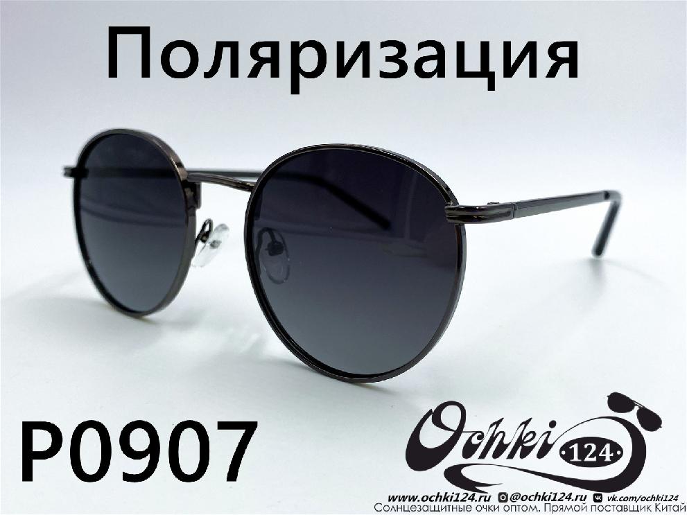  Солнцезащитные очки картинка 2022 Женские Поляризованные Круглые  P0907-4 