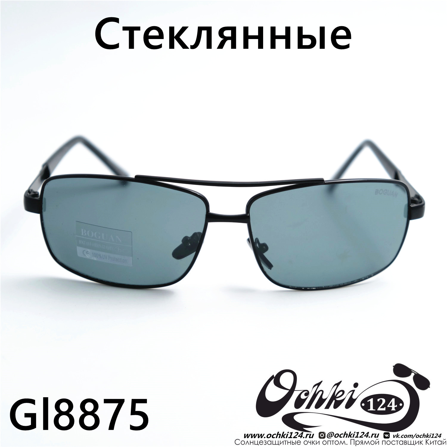  Солнцезащитные очки картинка 2023 Мужские Квадратные Boguan 8875-C1 