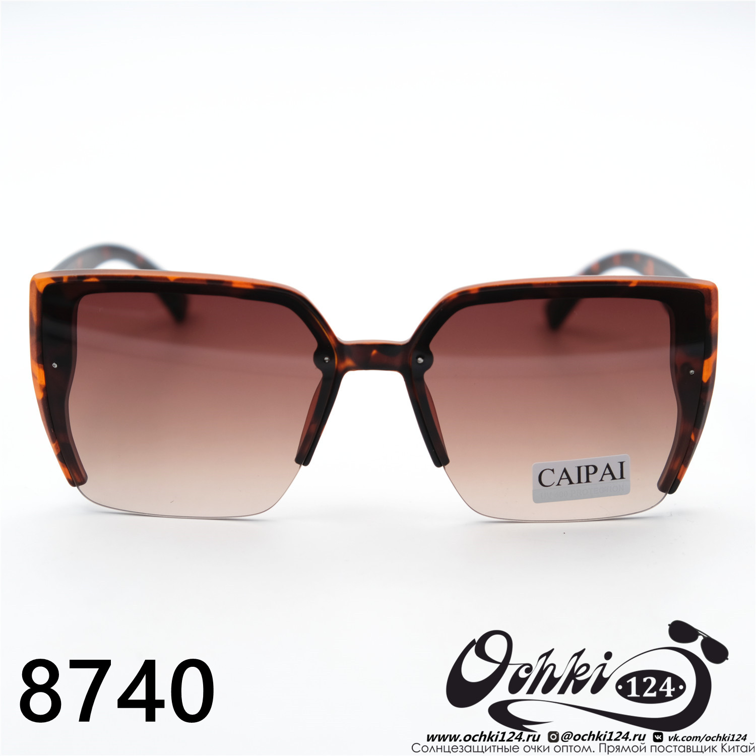  Солнцезащитные очки картинка 2023 Женские Квадратные Caipai 8740-C5 