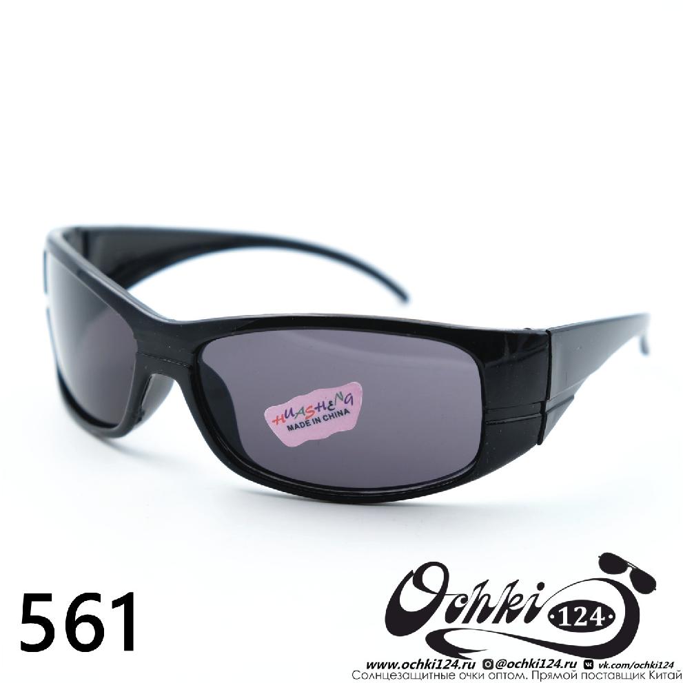  Солнцезащитные очки картинка 2023 Детские Узкие и длинные  561-C1 