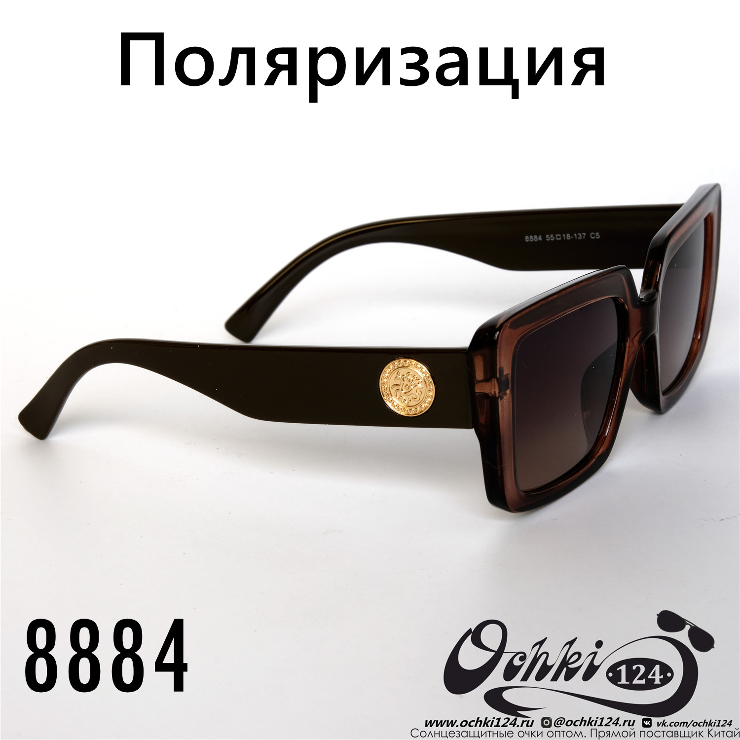  Солнцезащитные очки картинка 2022 Женские Поляризованные Классический Aras 8884-5 