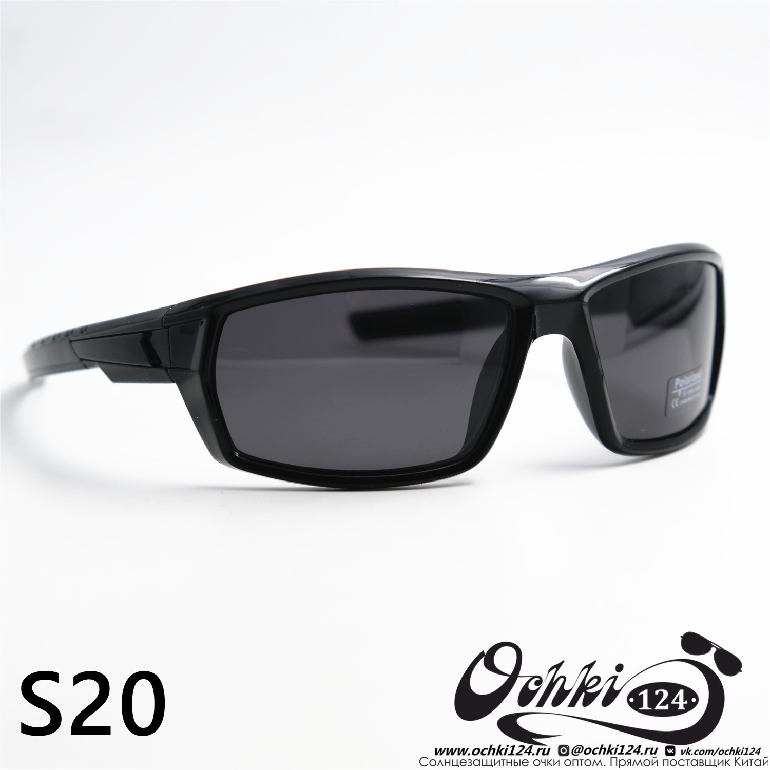  Солнцезащитные очки картинка 2023 Мужские Спорт Materice S20-C1 