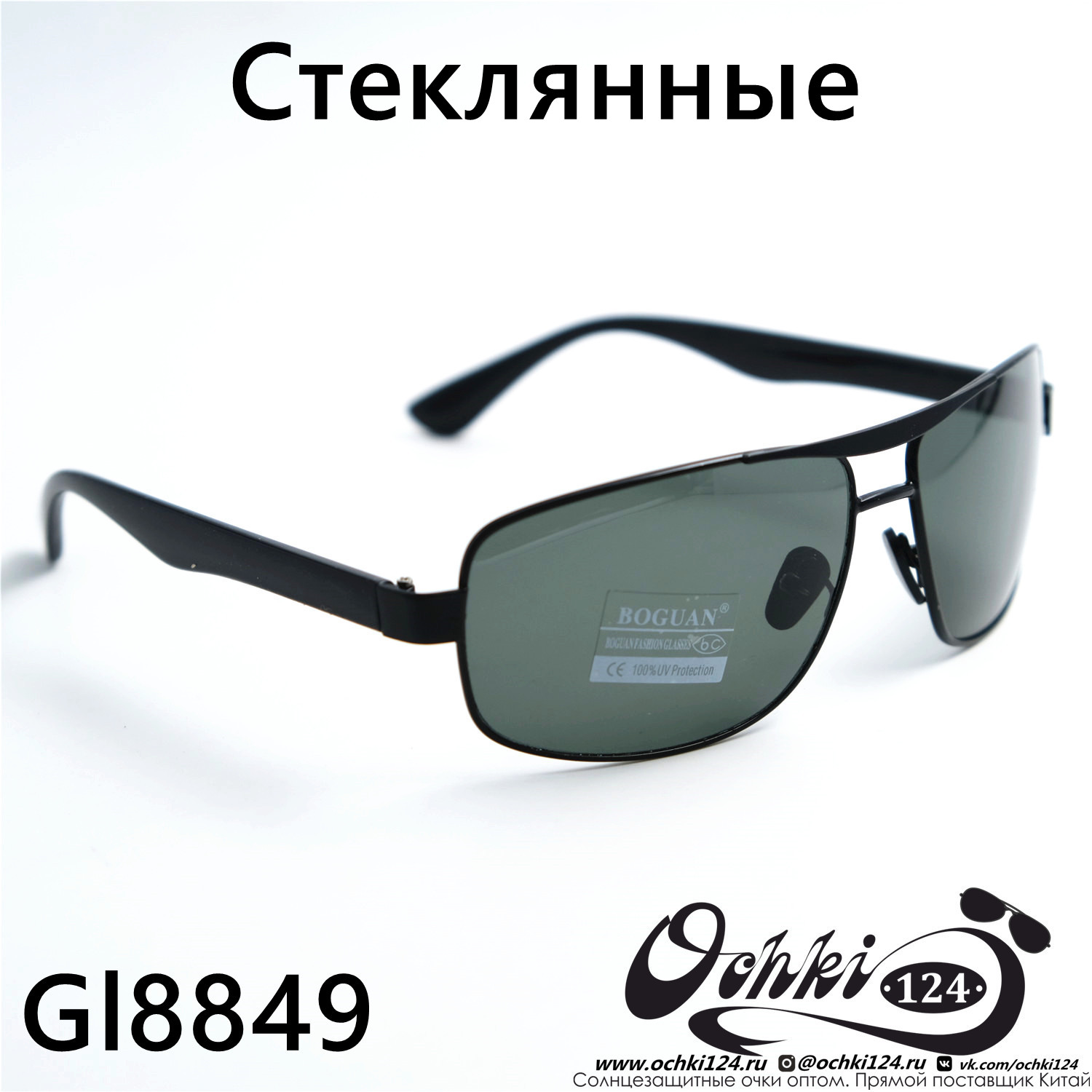  Солнцезащитные очки картинка 2023 Мужские Квадратные Boguan 8849-C1 