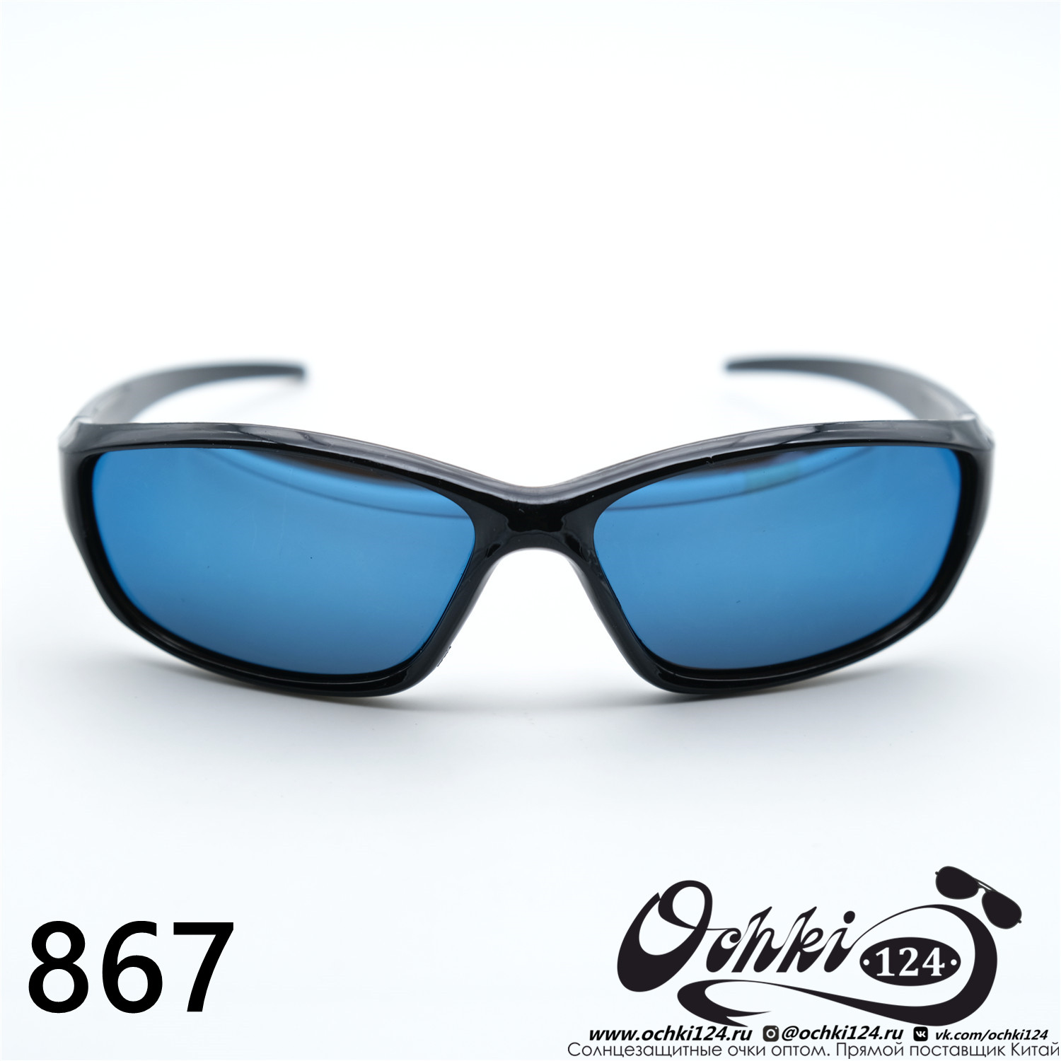  Солнцезащитные очки картинка 2023 Детские Узкие и длинные  867-C4 