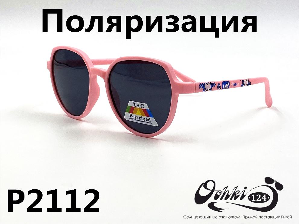  Солнцезащитные очки картинка 2022 Детские Поляризованные Круглые P2112-8 