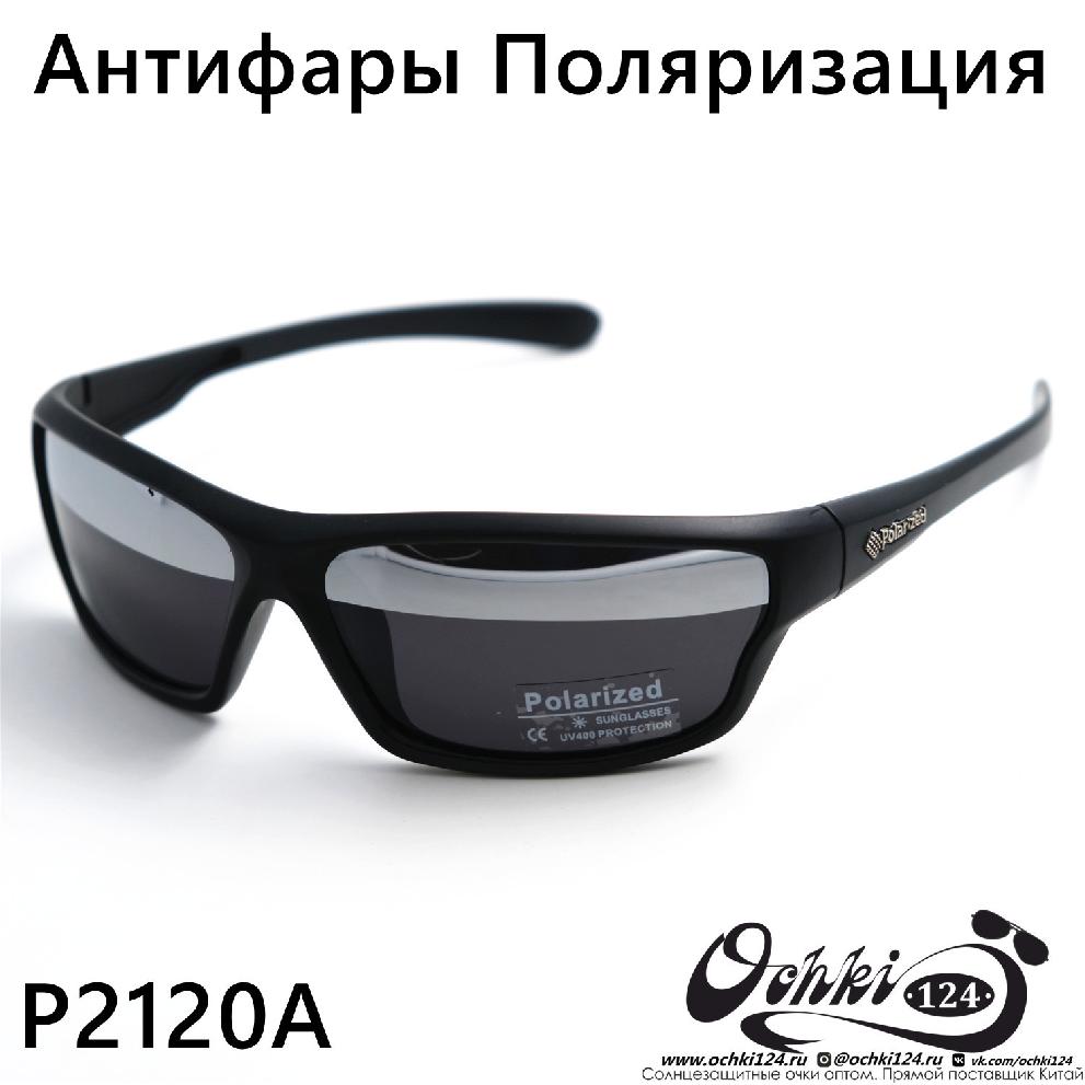  Солнцезащитные очки картинка 2023 Мужские Спорт Polarized P2120A-C2 