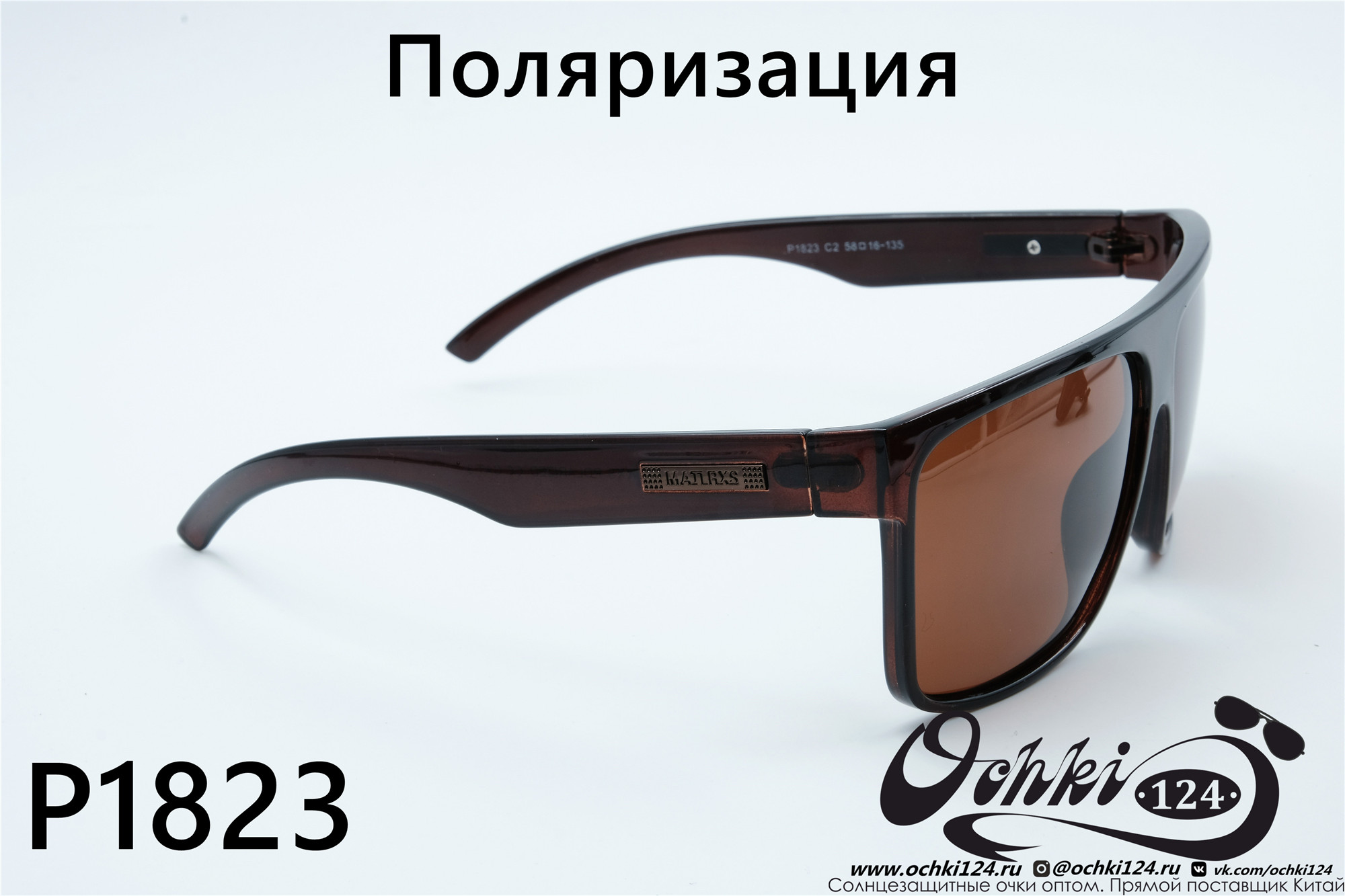  Солнцезащитные очки картинка 2022 Мужские Поляризованные Классический Matlrxs P1823-2 