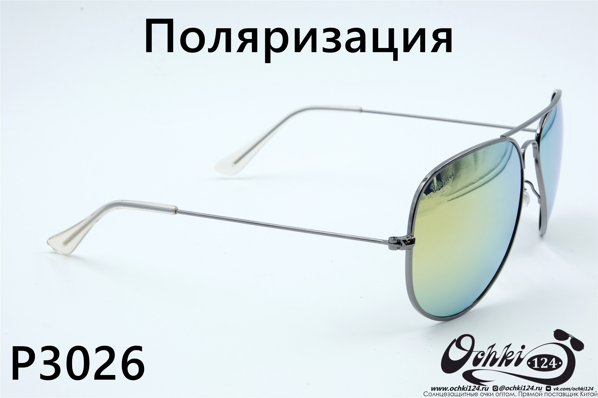  Солнцезащитные очки картинка 2022 Унисекс Поляризованные Авиаторы Rote Sonne P3026-3 