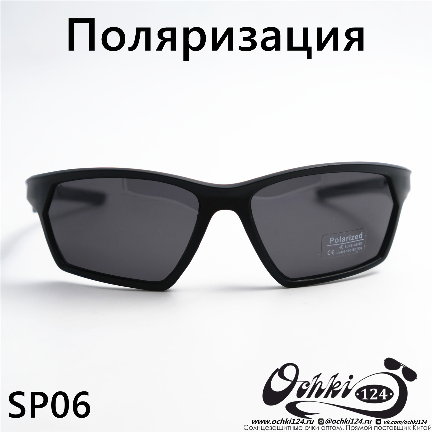  Солнцезащитные очки картинка  Мужские Materice  Спорт SP06-C6 