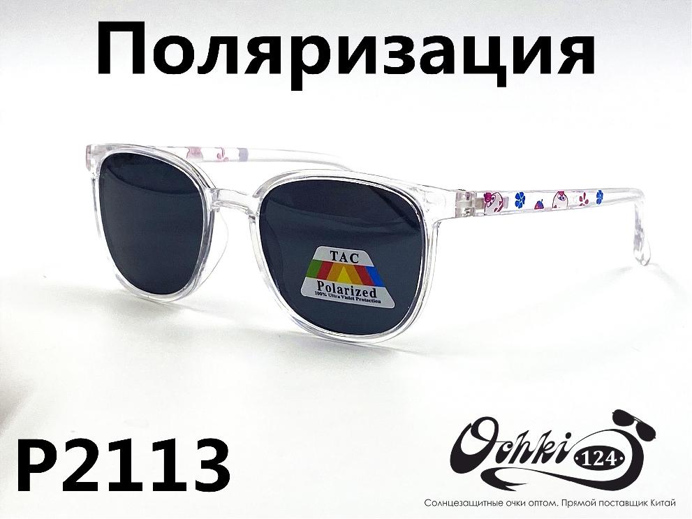  Солнцезащитные очки картинка 2022 Детские Поляризованные Круглые P2113-5 