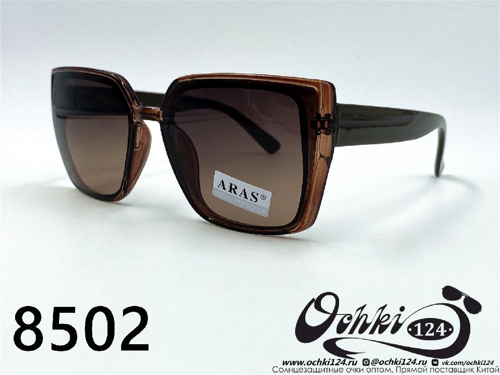  Солнцезащитные очки картинка 2022 Женские Квадратные Aras 8502-5 