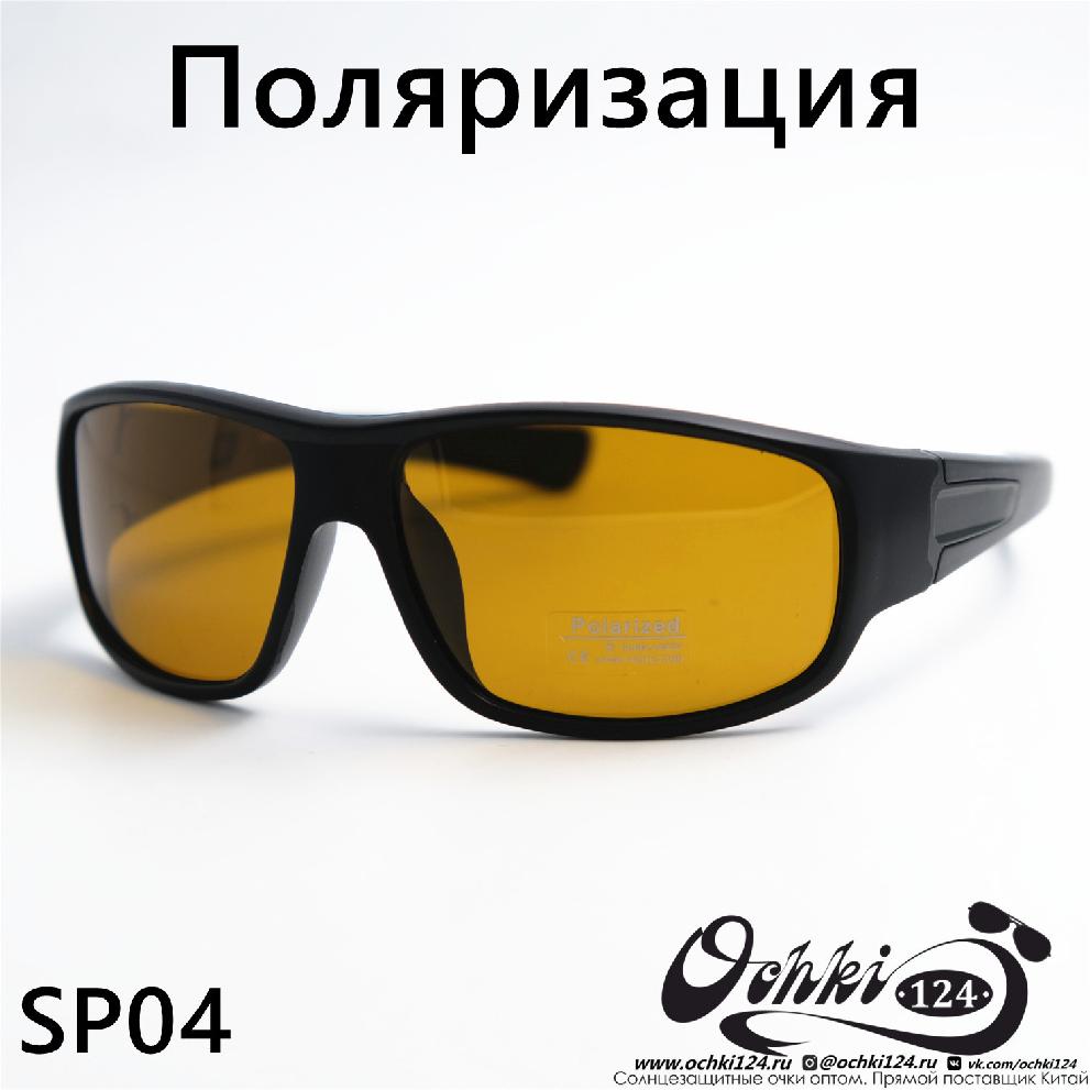  Солнцезащитные очки картинка 2023 Мужские Спорт Materice SP04-C4 
