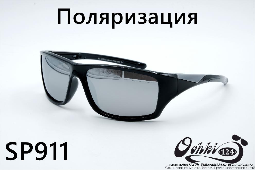  Солнцезащитные очки картинка 2022 Мужские Поляризованные Спорт Materice SP911-7 
