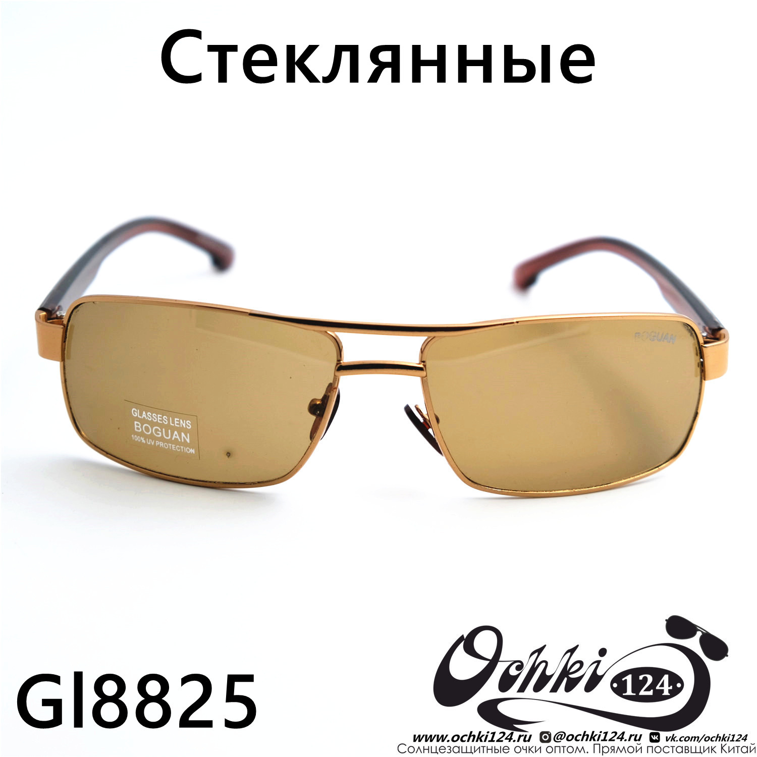  Солнцезащитные очки картинка 2023 Мужские Квадратные Boguan 8825-C2 