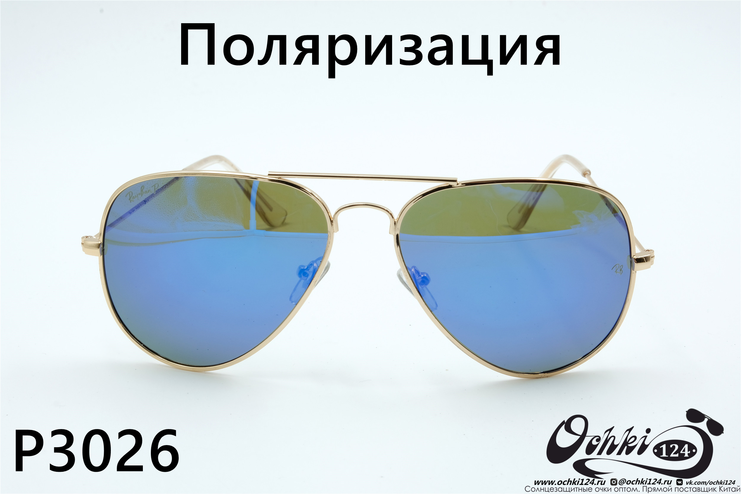  Солнцезащитные очки картинка 2022 Унисекс Поляризованные Авиаторы Rote Sonne P3026-1 