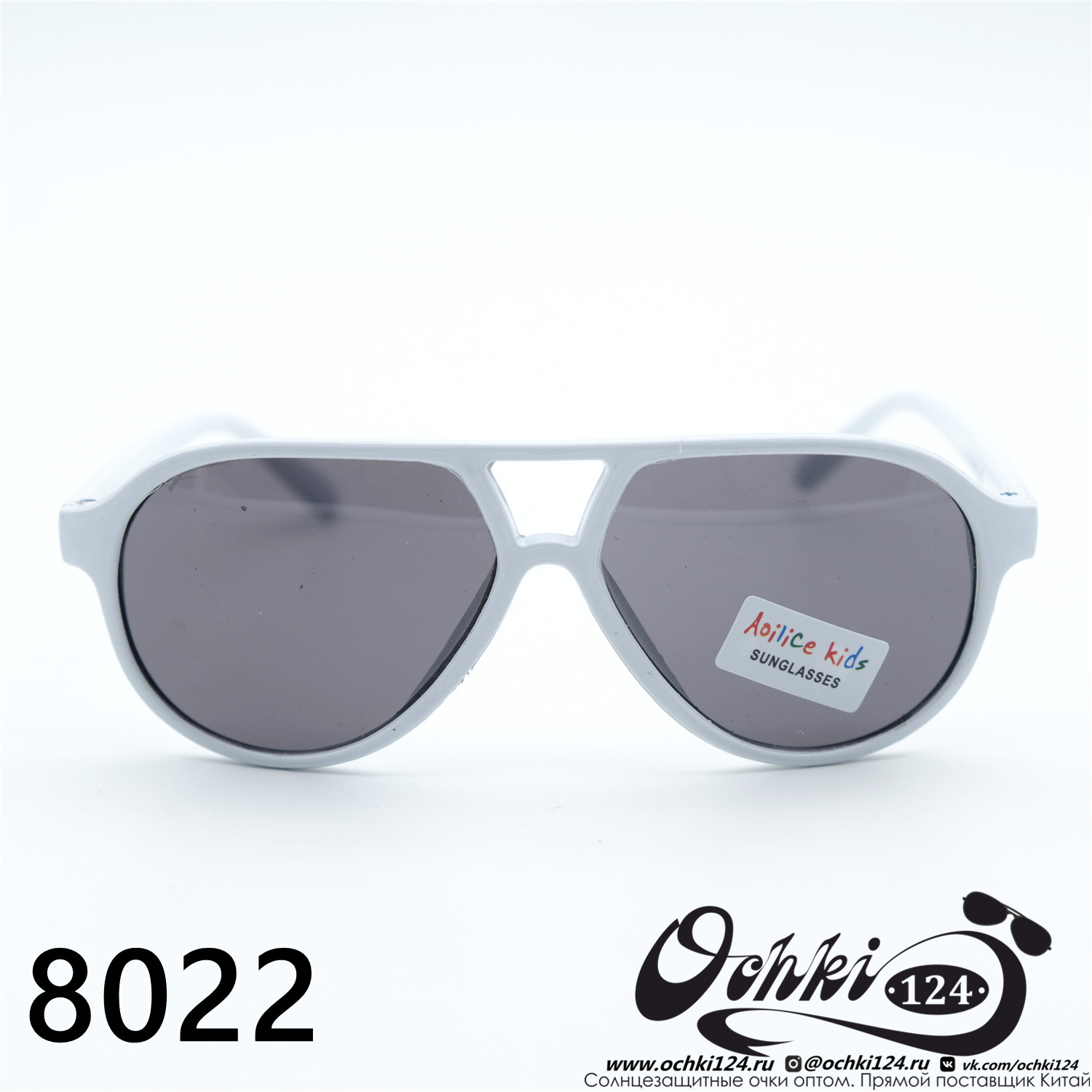  Солнцезащитные очки картинка 2023 Детские Круглые  8022-C3 
