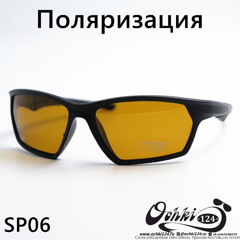  Солнцезащитные очки картинка 2023 Мужские Спорт Materice SP06-C4 