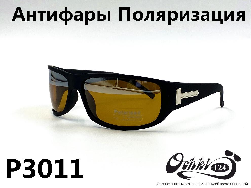  Солнцезащитные очки картинка 2022 Мужские антифары-спорт, с зеркальной полосой, Желтый Polarized P3011-2 