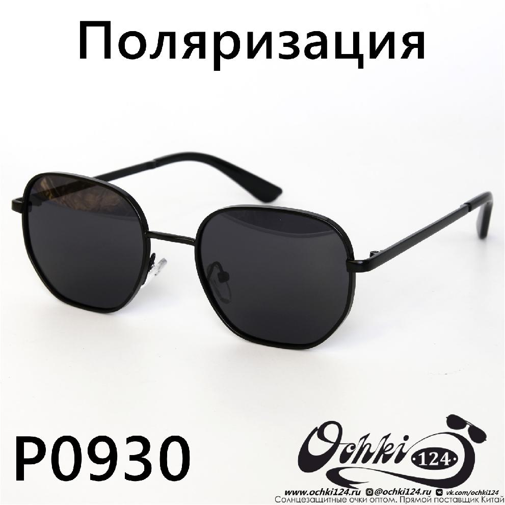  Солнцезащитные очки картинка 2022 Женские Поляризованные Квадратные  P0930-1 