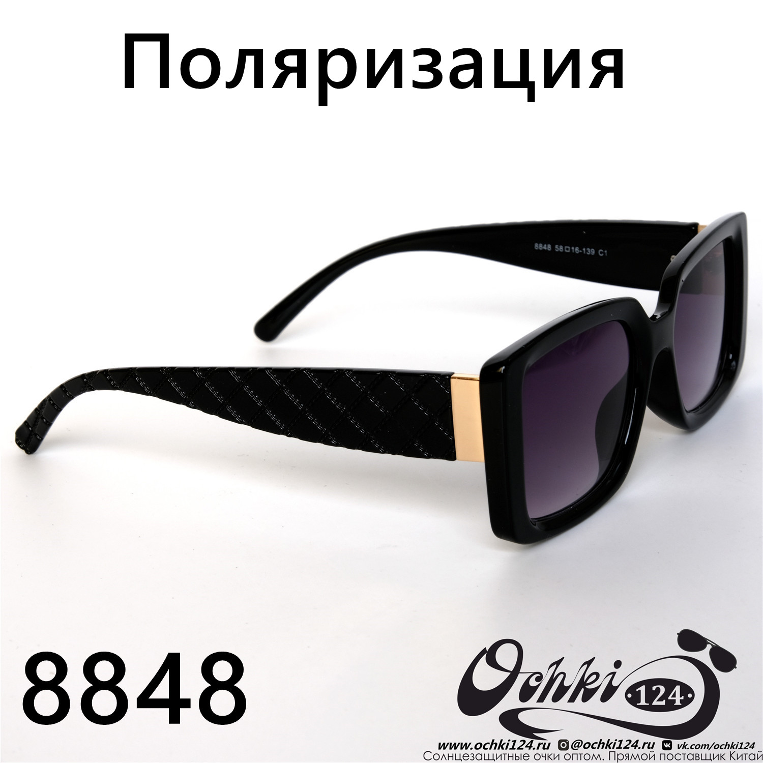 Солнцезащитные очки картинка 2022 Женские Поляризованные Классический Aras 8848-1 