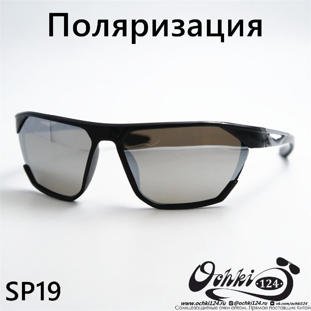  Солнцезащитные очки картинка 2023 Мужские Спорт Materice SP19-C7 