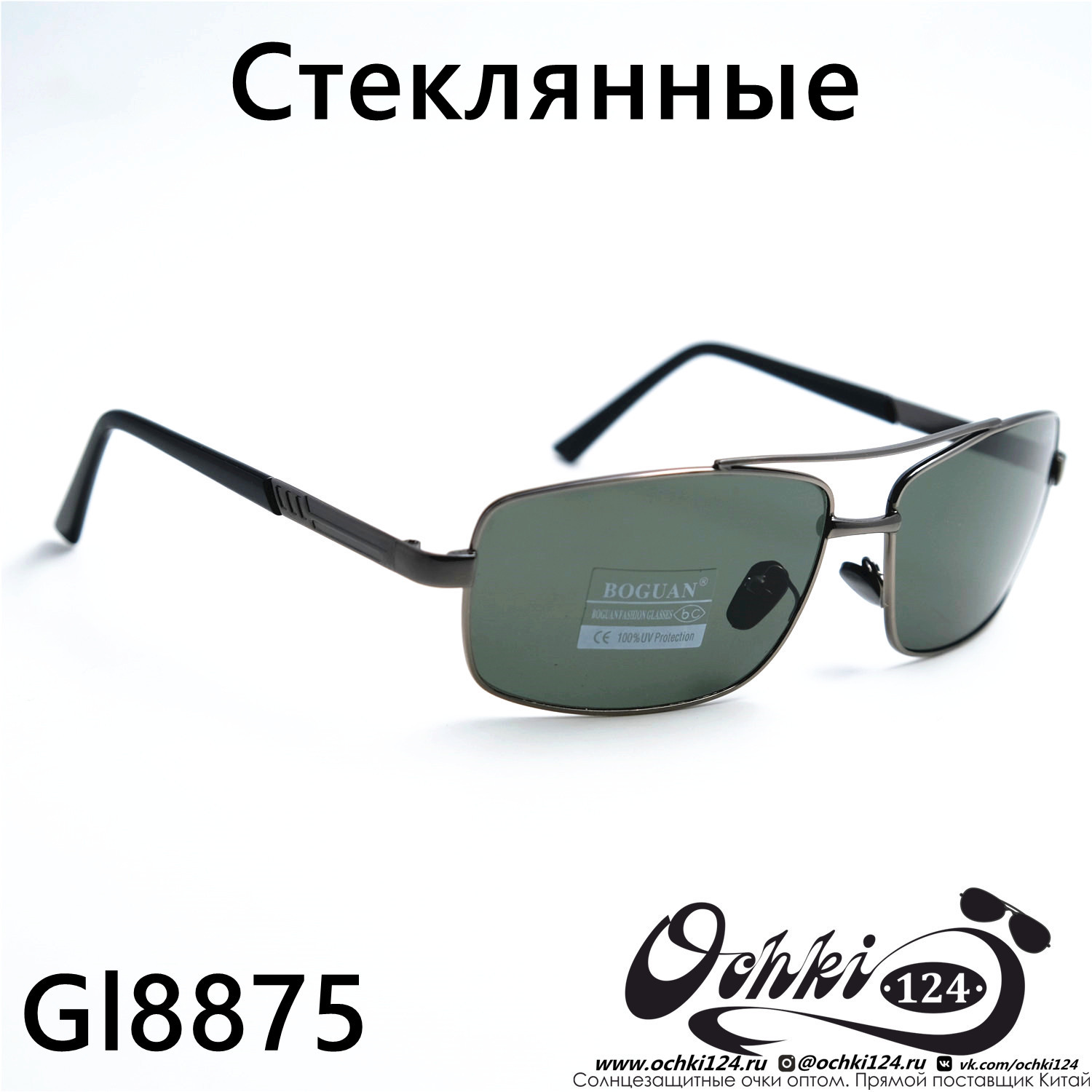  Солнцезащитные очки картинка 2023 Мужские Квадратные Boguan 8875-C3 