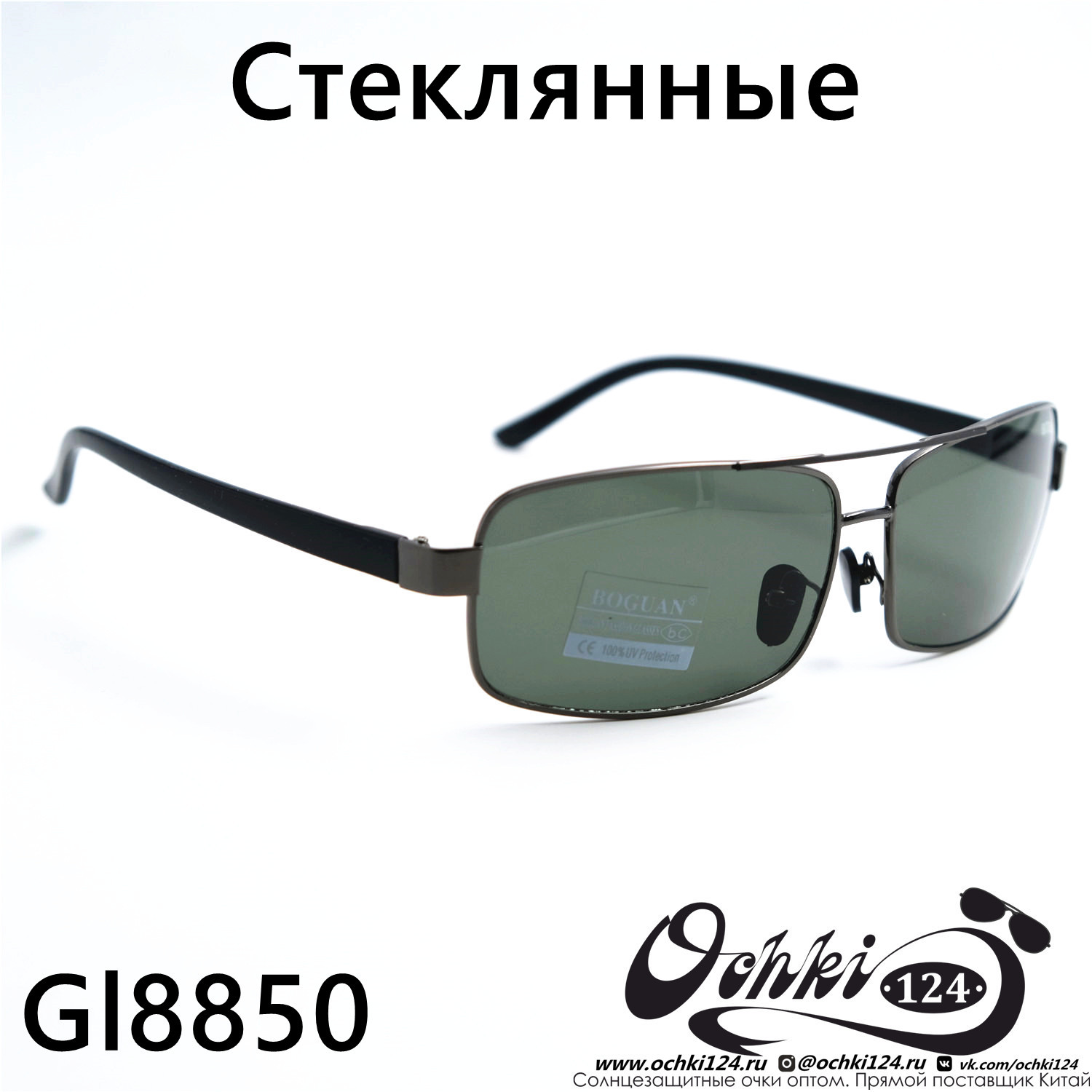  Солнцезащитные очки картинка 2023 Мужские Квадратные Boguan 8850-C3 