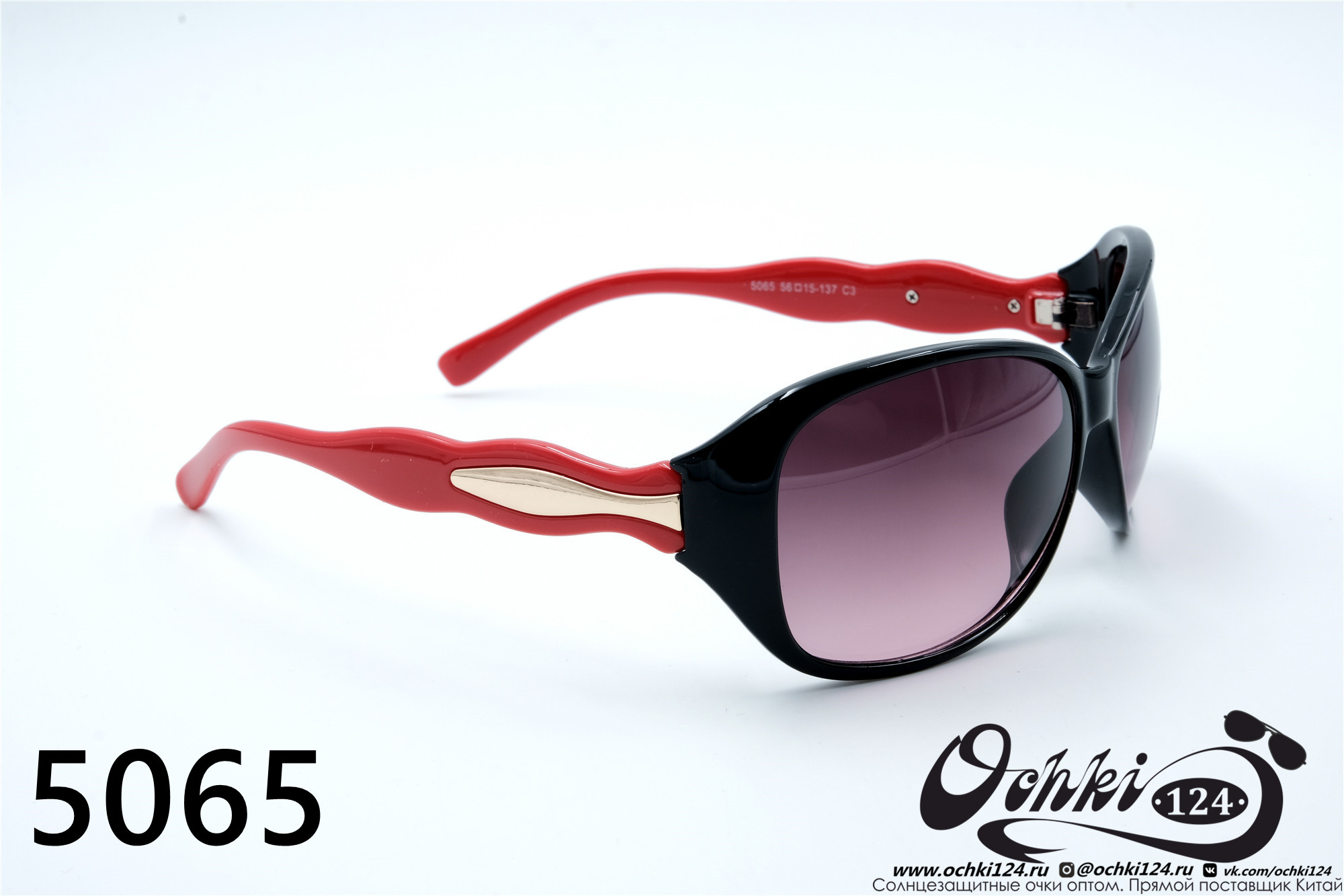  Солнцезащитные очки картинка 2022 Женские Лисички Aras 5065-3 