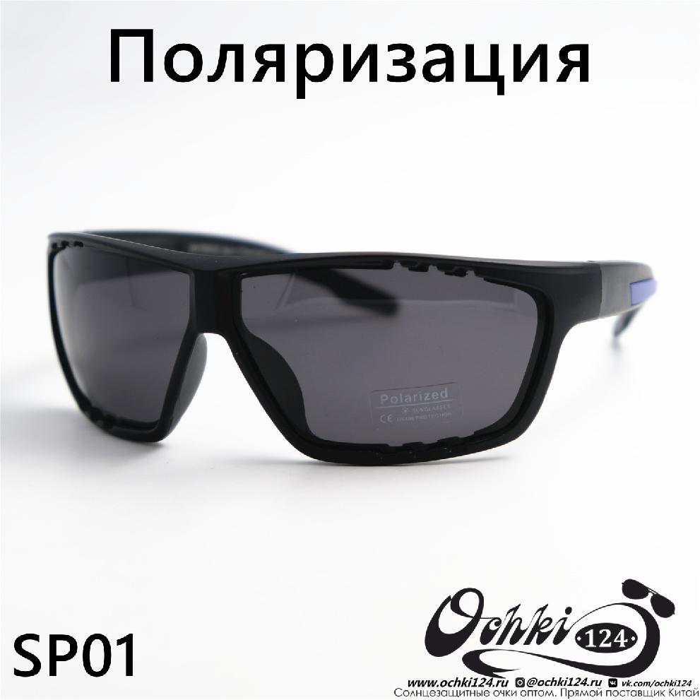  Солнцезащитные очки картинка 2023 Мужские Спорт Materice SP01-C6 