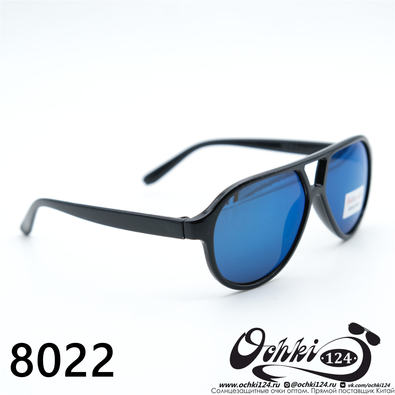  Солнцезащитные очки картинка 2023 Детские Круглые  8022-C6 