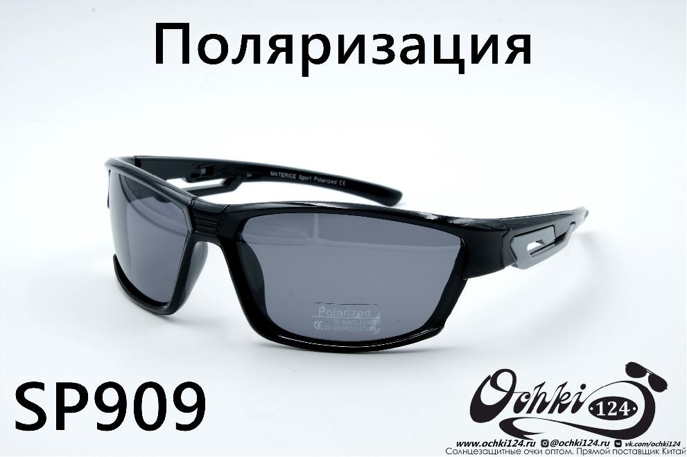  Солнцезащитные очки картинка 2022 Мужские Поляризованные Спорт Materice SP909-5 