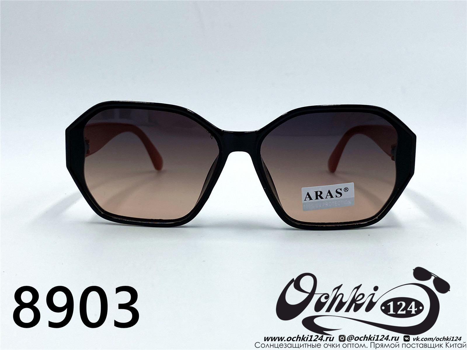  Солнцезащитные очки картинка 2022 Женские Квадратные Aras 8903-6 